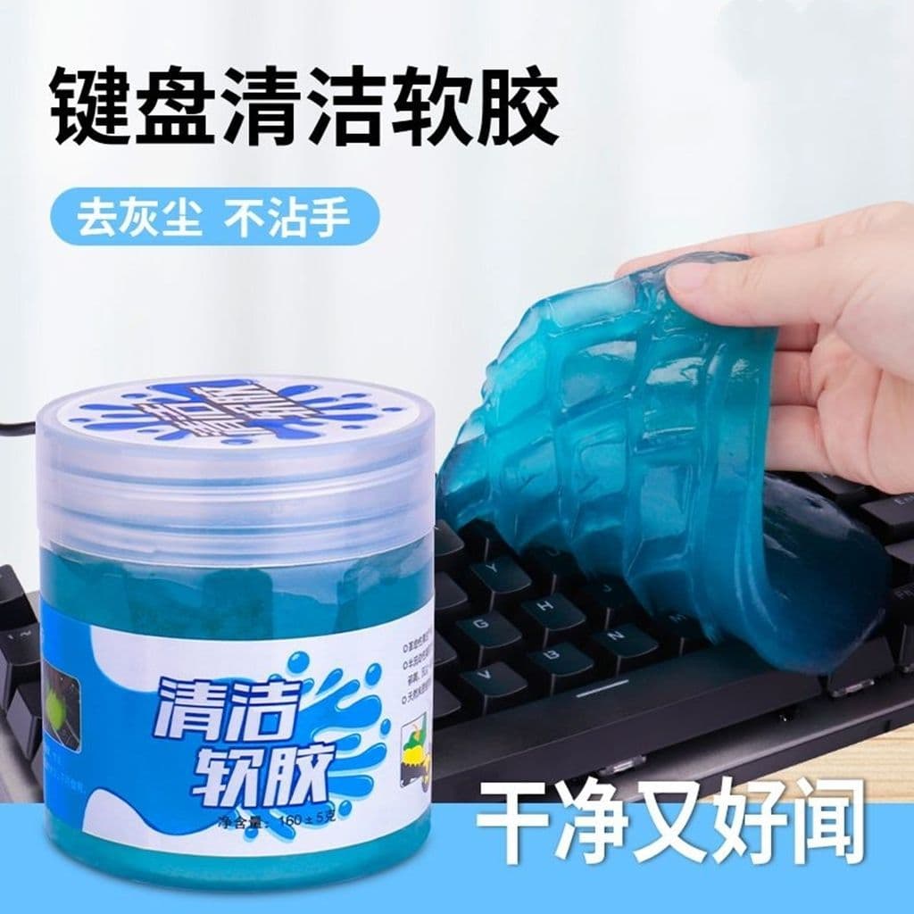 [Cleaning Putty] Car Interior Vent Dust Removal Gel, Computer Keyboard Cleaning Slime
