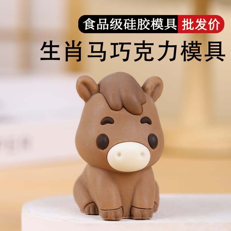 Zodiac horse chocolate mold food grade silicone cute twelve 12 French three-dimensional cartoon dessert mousse cake