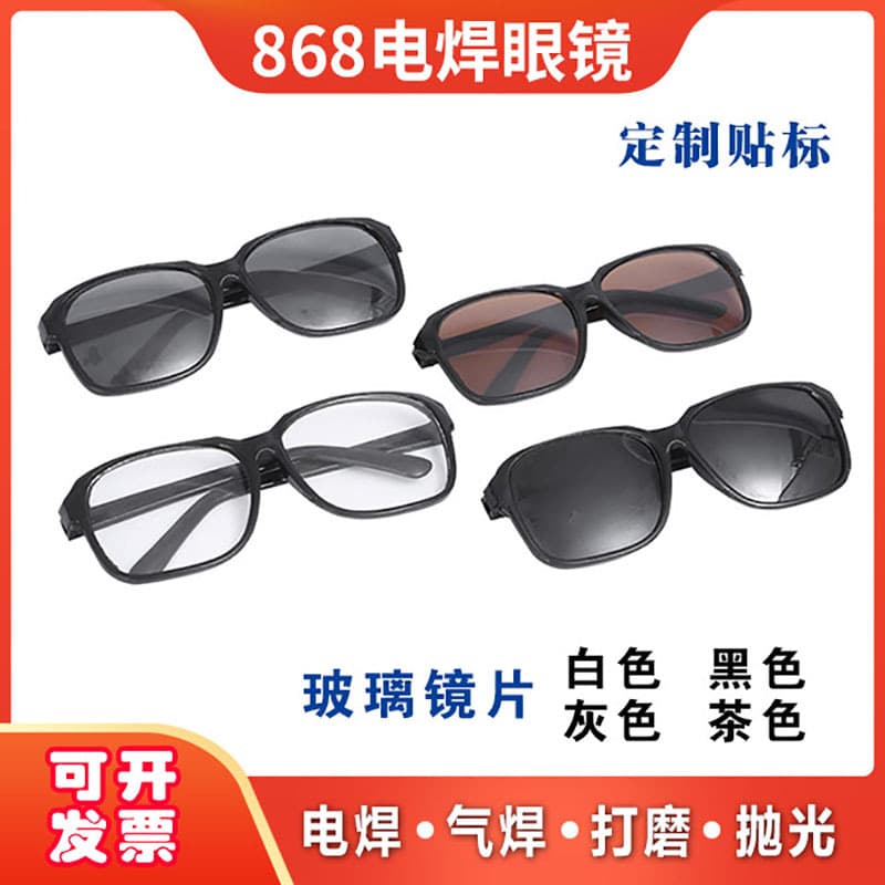 868 Welding Glasses Anti-UV, Wind and Sand Proof, Anti-Glare Welding Goggles Protective Labor Safety Glasses