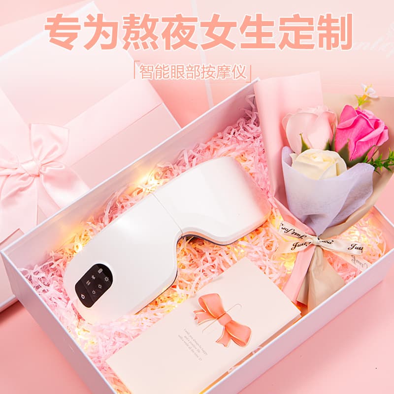 Birthday gift for girls to give to their girlfriends, high-end and practical eye protection device, eye massager gift box