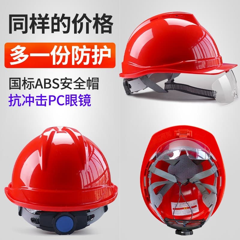 Construction Site Safety Helmet Manufacturer V-Type Impact-Resistant National Standard with Goggle Protective Helmet, Thickened Breathable Visor Safety Cap