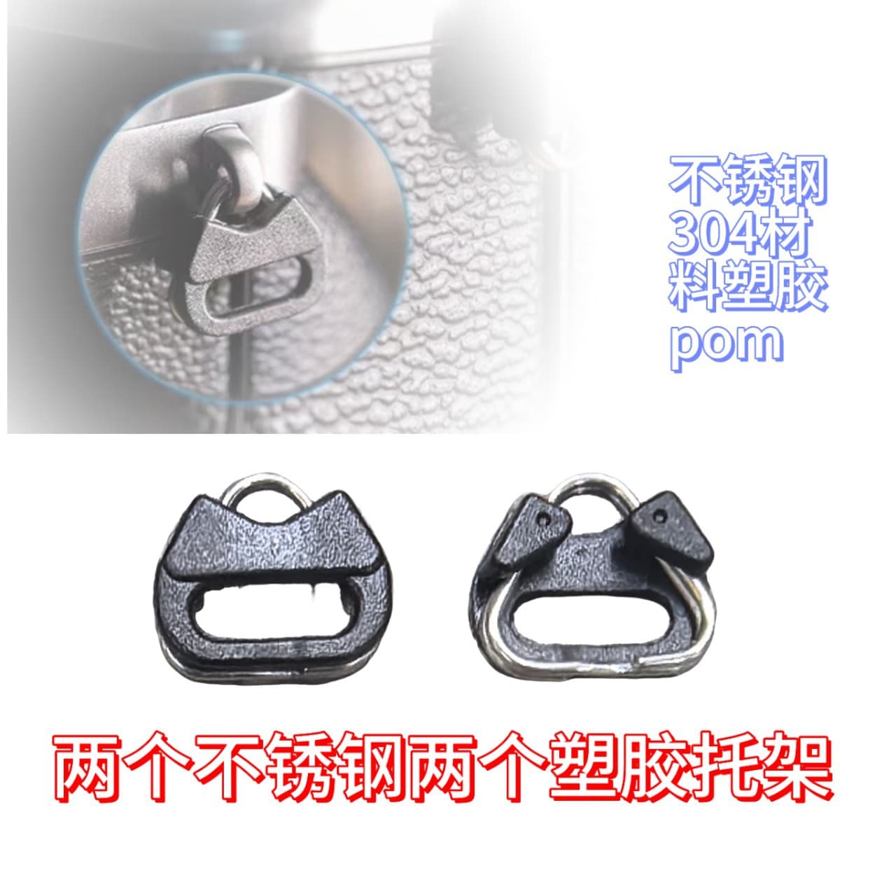 Strap Buckle Camera Triangle Buckle Quick-Release Universal Compatible with Mainstream Brands 304 Stainless Steel Digital Accessories