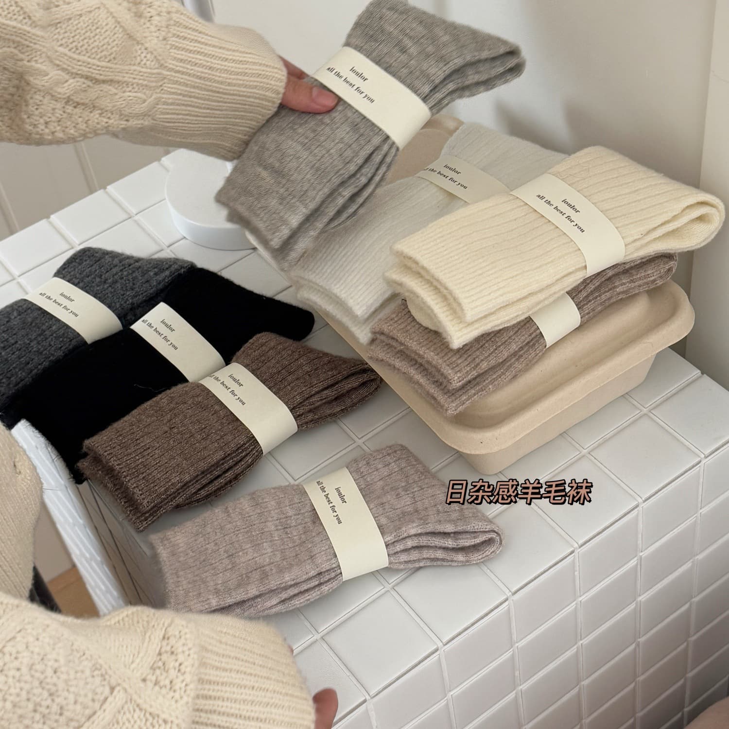 IOULOR Japanese magazine style solid color versatile wool socks winter warm knit mid-calf socks gentle milk tea thick socks