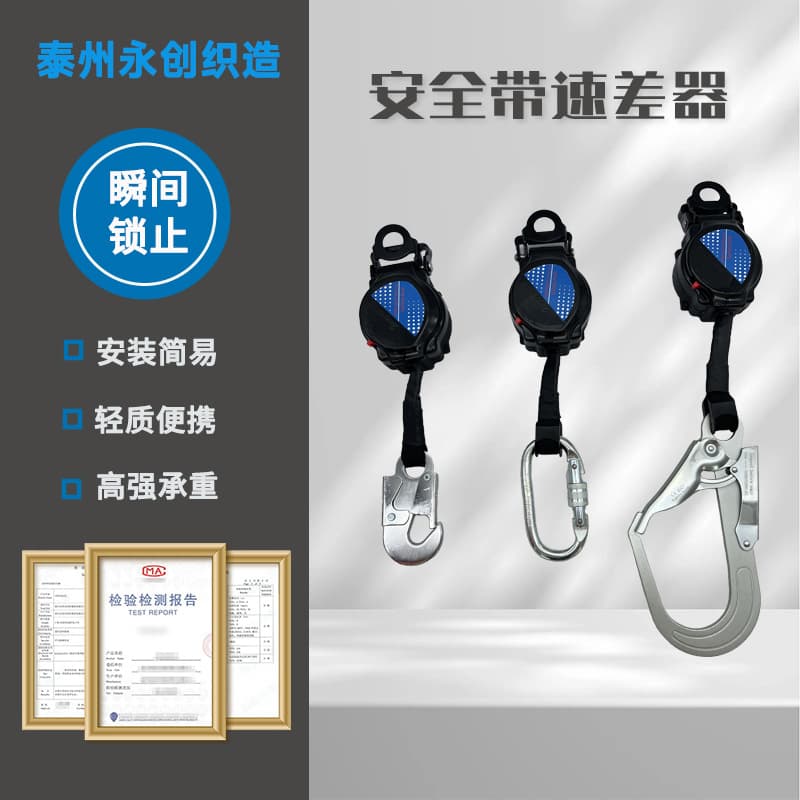 1.5m 3m Safety Harness Retractable Device Webbing Self-Locking Fall Arrester Descent Self-Control Retrieval Personal Work Protection