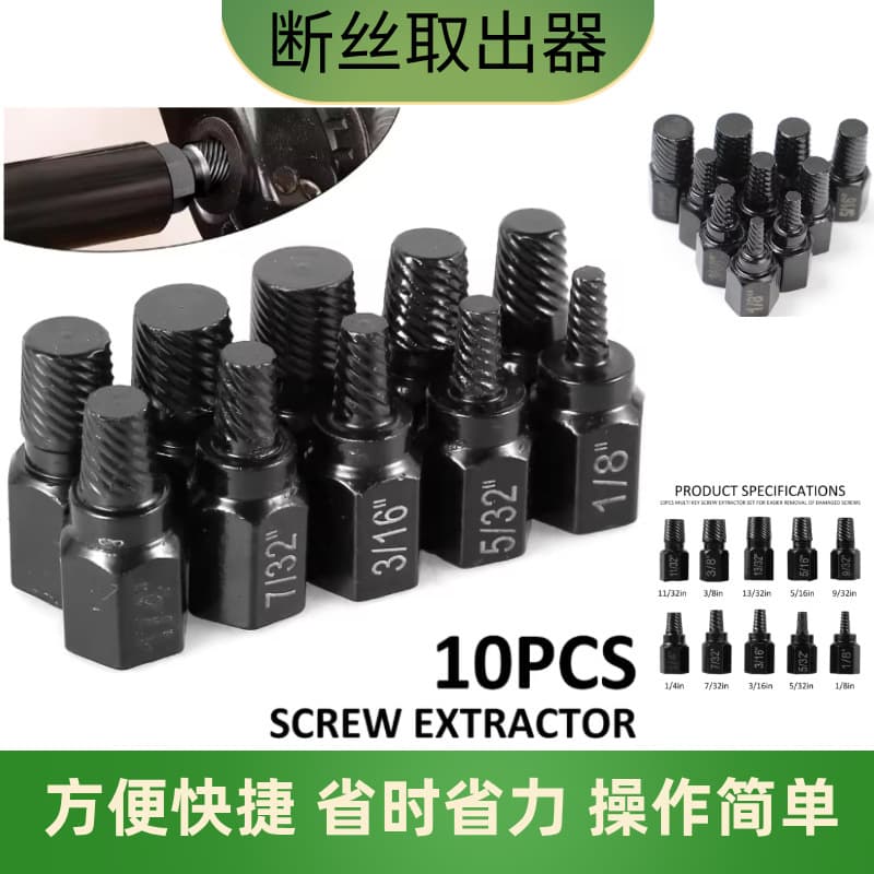 Hexagonal Screw Bolt Extractor Broken Screw Extractor Broken Head Screw Inner Hexagonal Bolt Removal Tool