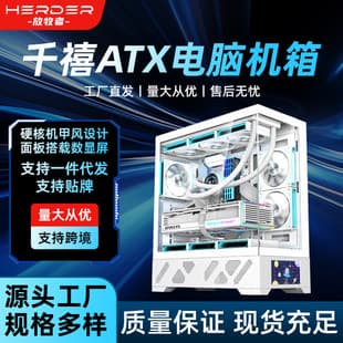 Millennium ATX Secondary Screen Edition Desktop Computer Case Seascape Room Internet Cafe Water Cooling Gaming E-sports Case Custom