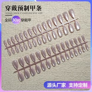 Export Nail Tips Oumei Cat Eye Wearable Nails Removable Nail Tips Simple Ins Style Fake Nails Short 30 Pieces