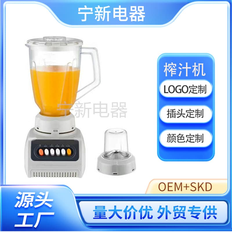 Export Fruit Blender 999 Home Electric Juicer Wholesale Soy Milk Maker Household Mixer 110V