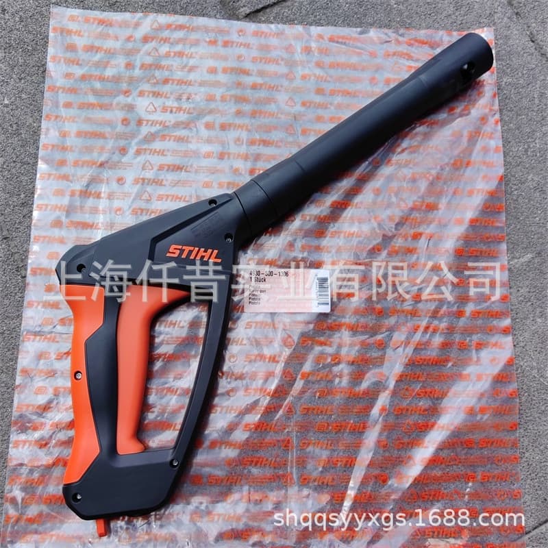 Compatible with STIHL RE100 Water Gun RE90 Pressure Washer 4950 500 1305 Spray Gun