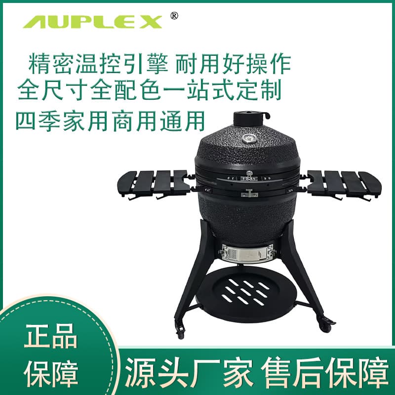Egg-Shaped Ceramic BBQ Grill Multi-Functional Charcoal Yard BBQ Grill with Full Set of Accessories Ceramic BBQ Grill