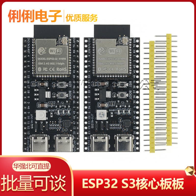 ESP32 S3 Core Board with Onboard 1-N16R8 ESP32-S3-DevKitC-1 Module Development Board XiaoZhi AI