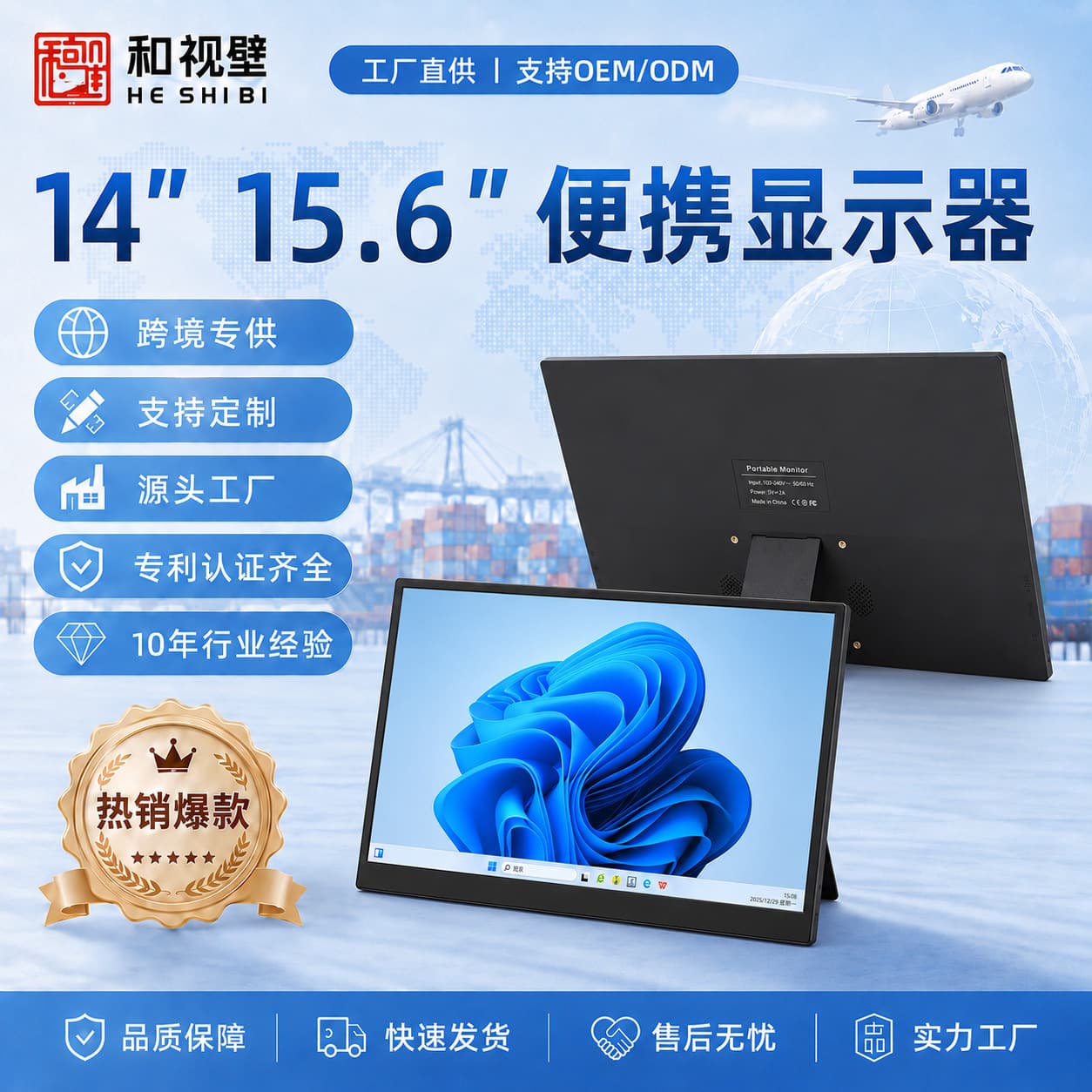 Cross-border Amazon 14-inch 15.6-inch 18.5-inch Portable Monitor Laptop Expansion Screen Game Console Secondary Screen