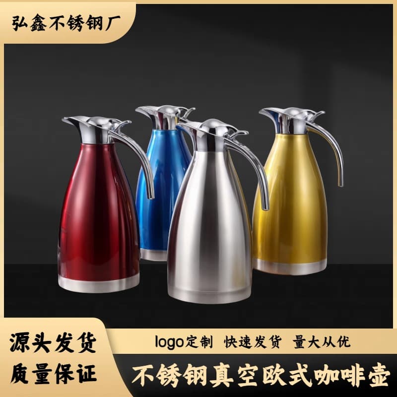 Stainless steel European style thermos flask, insulated coffee pot, thermos bottle, hotel, restaurant, cross-border, home use, large capacity teapot