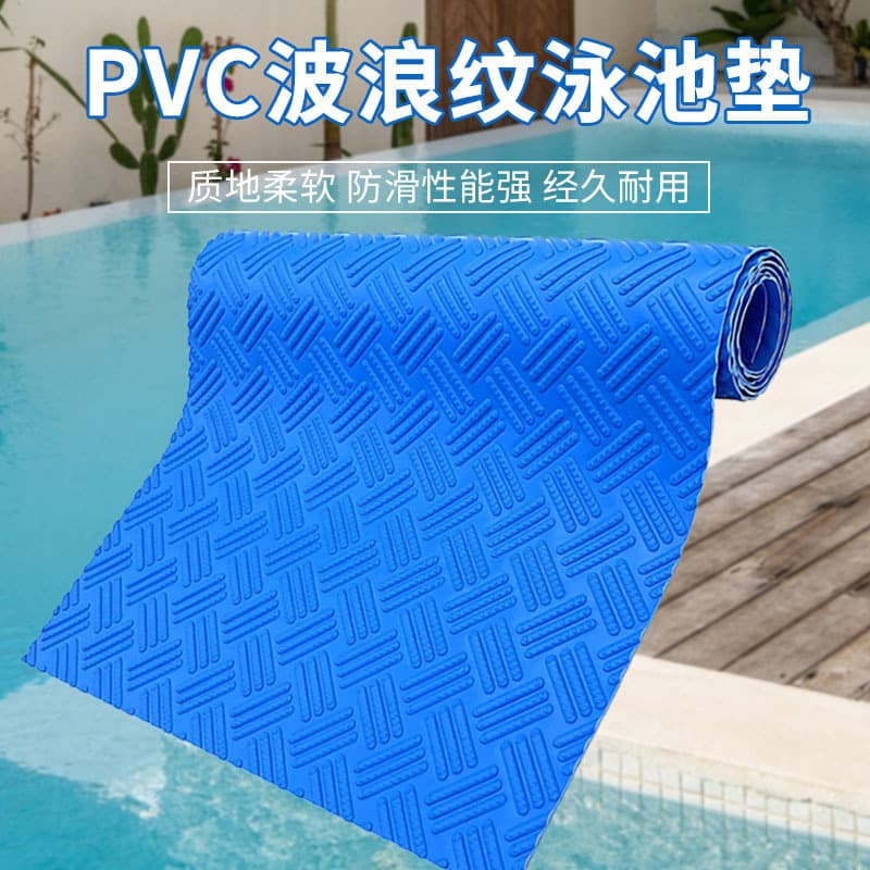 Swimming pool step anti-wear mat, moisture-proof and anti-slip, bathroom and kitchen multi-scene suitable 23*60 wave pattern anti-slip mat