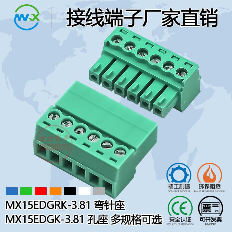 Plug-In Terminal Block Mx15Edgrk 2Edgk 3.81mm Solder-Free 2/3/4~16P Copper Environmentally Friendly Kf/Dg