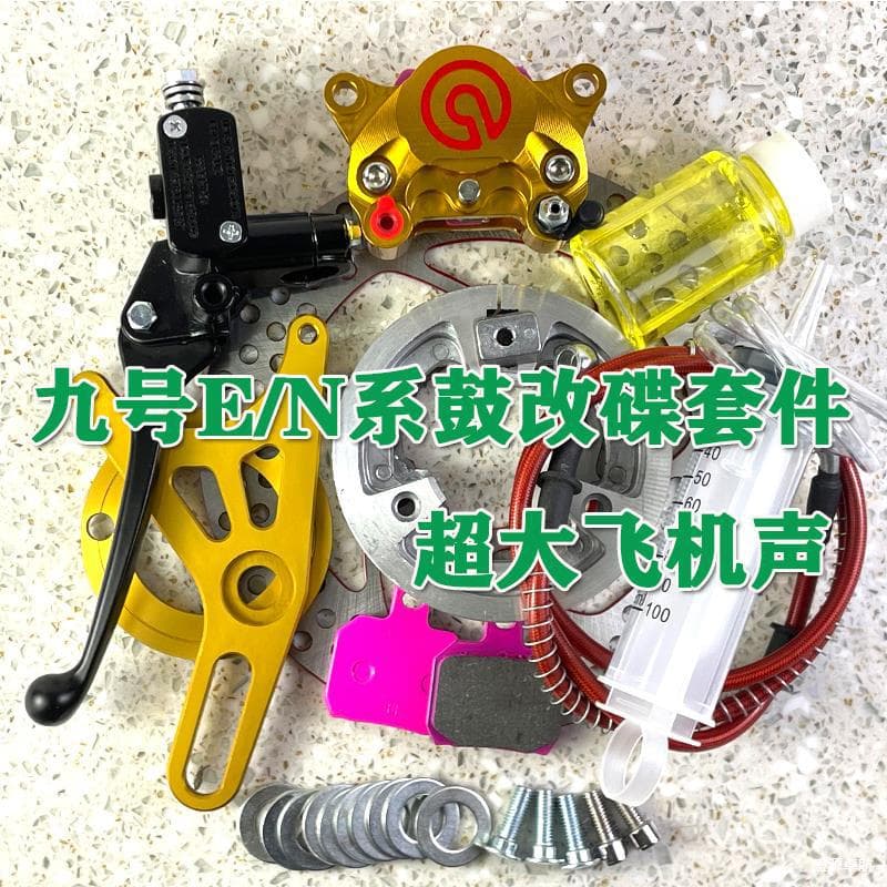 Electric motorcycle drum brake to disc brake conversion kit, electric vehicle modification parts, Brembo Crab calipers, disc brakes, and more.