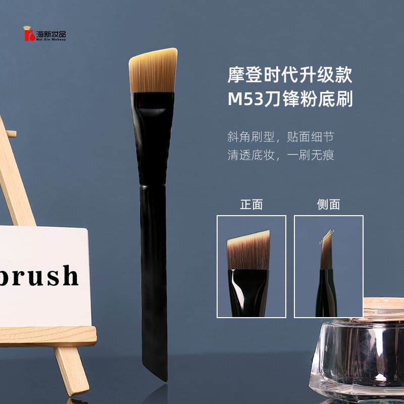 Portable Facial Soft-Bristled Foundation Brush, Complete Set of Makeup Brushes, Flat-Head Mud Mask Application Mask Brush, In Stock