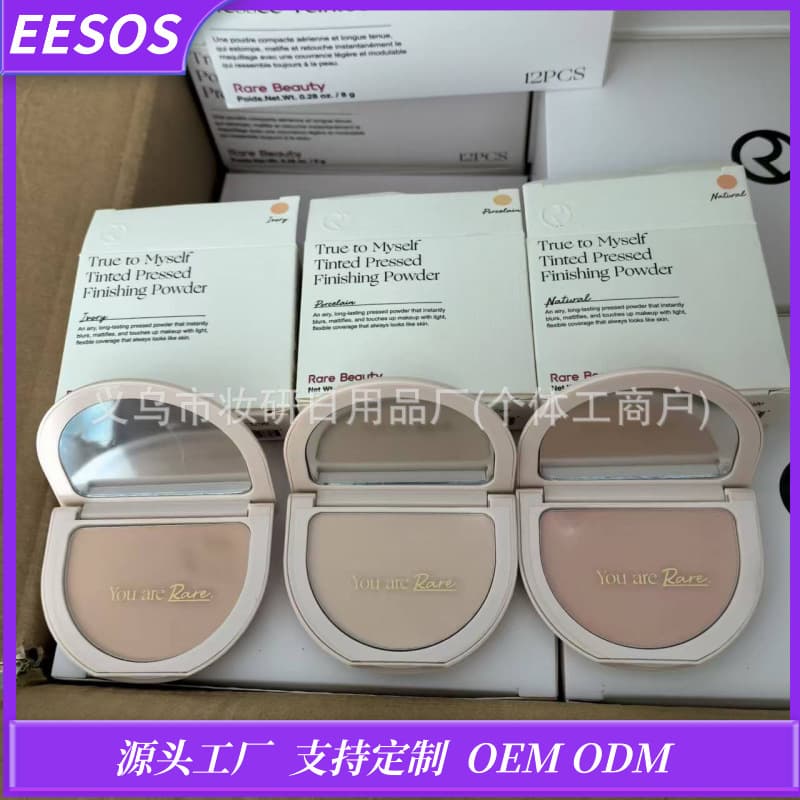 Rare Beauty Selena Concealer Powder Powder Oil Control Makeup No-Stick Powder Powder 8g