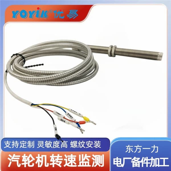 Sensor CS-1G065-02-01 reluctance type for speed measurement by YOYIK