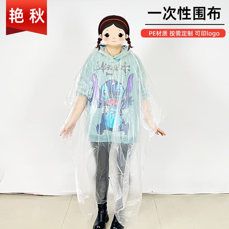 Wholesale thickened disposable scarf, hair salon, barber shop, hair baking oil, perm and dyeing tools, household hairdressing transparent scarf