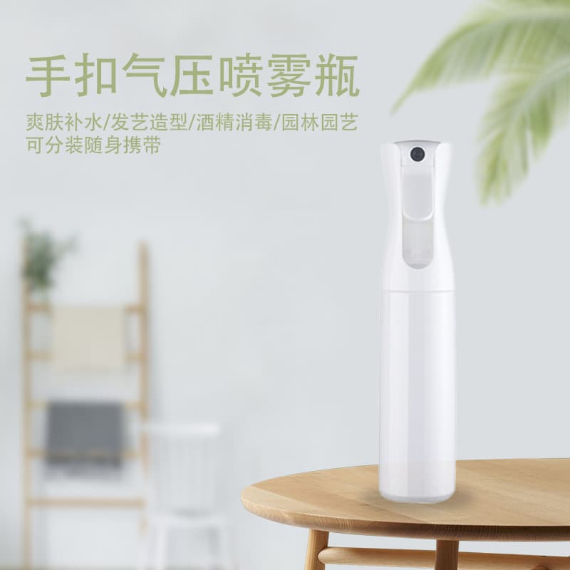 Plastic Hair Spray Bottle High Pressure Continuous Mist Humidifying Household Beauty Supplies Fine Spray 200ml 300ml 500ml