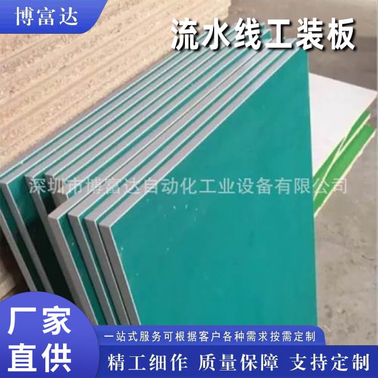 Factory direct sales green anti-static workbench panel for assembly line workbenches and laboratory tables