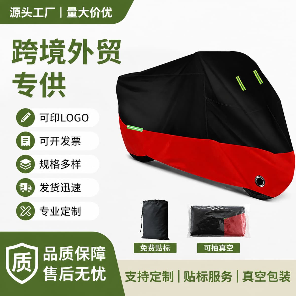 Cross-Border Motorcycle Cover Waterproof Sunscreen Dustproof Thickened Electric Bike Scooter Full Vehicle Rain Cover Wholesale