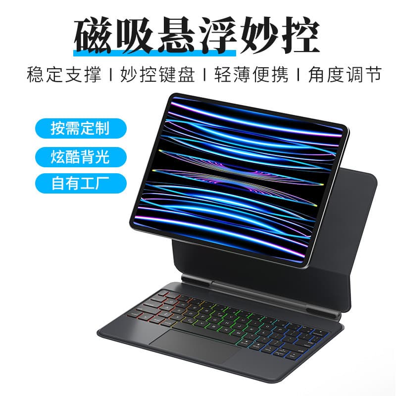 Magic Keyboard for iPad Air 11-inch Pro 11-inch 10.9-inch iPad Magnetic Magic Bluetooth Keyboard