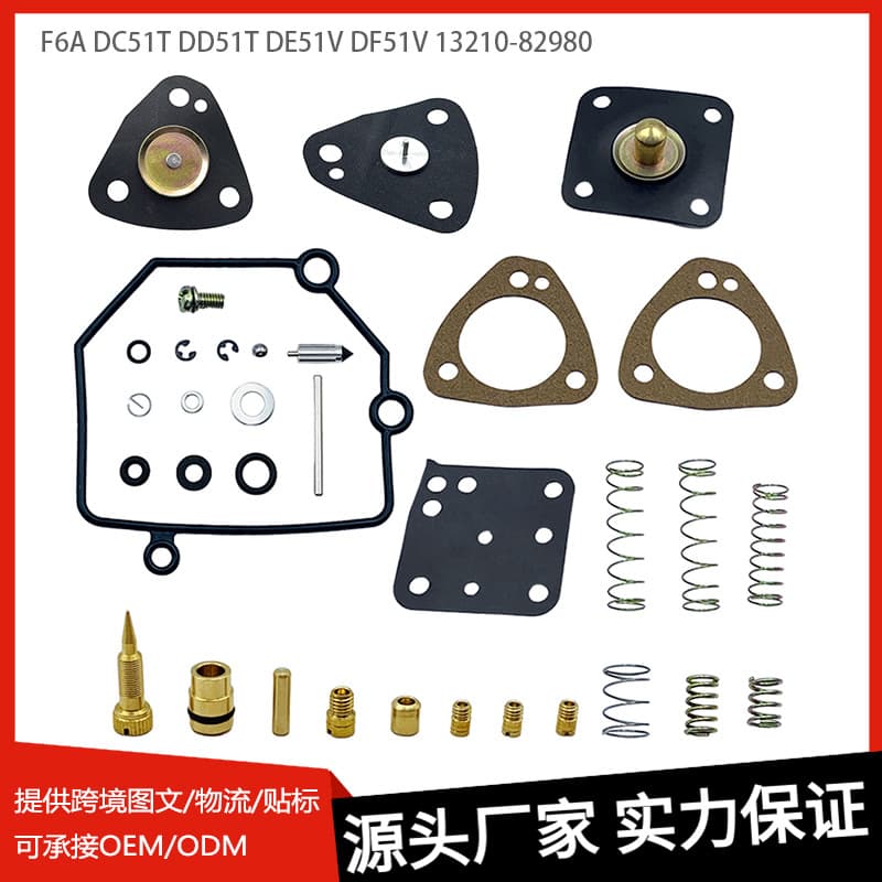 Carburetor Repair Kit Suzuki F6A Fits DC51T DD51T DE51V DF51V 13210-82980