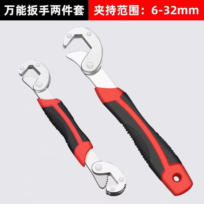 Laminated Composite Universal Wrench Two-Piece Set for Home Automotive Repair