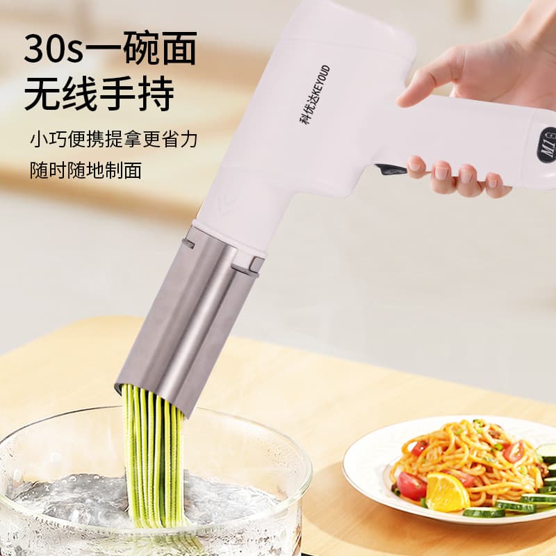 Automatic Noodle Maker, Household Electric Pasta Machine, Handheld Small Hele Noodle Press, Multifunctional Noodle Gun