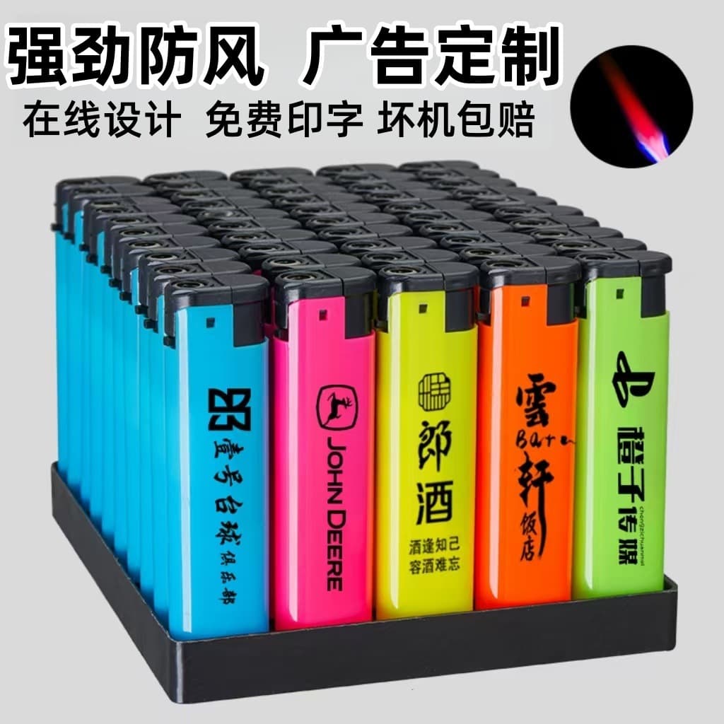 Manufacturer wholesales disposable lighters, customized printed frosted grinding wheels, creative advertising windproof lighters