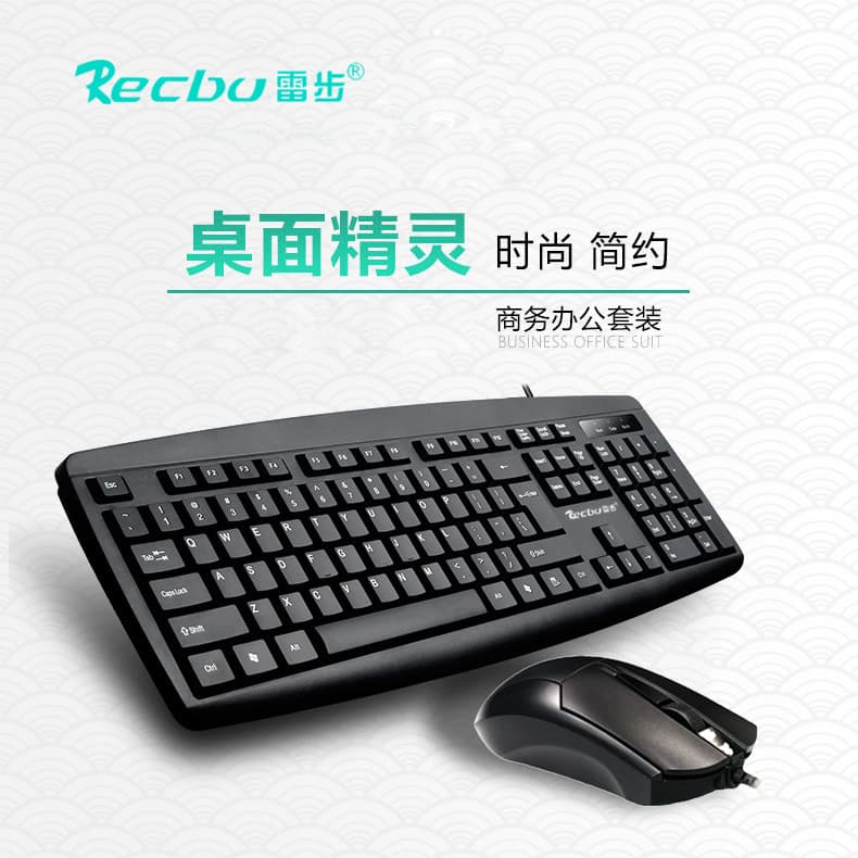 Leibu HZ330 Wired Keyboard and Mouse Combo USB/PS2 Business Office Home Waterproof Gaming Computer Keyboard and Mouse