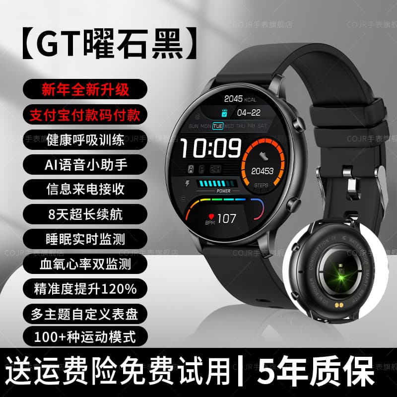 New Smart Watch with Heart Rate, Blood Oxygen, and Blood Pressure Monitoring, Sports Pedometer, Adult Bluetooth Watch, Cross-Border