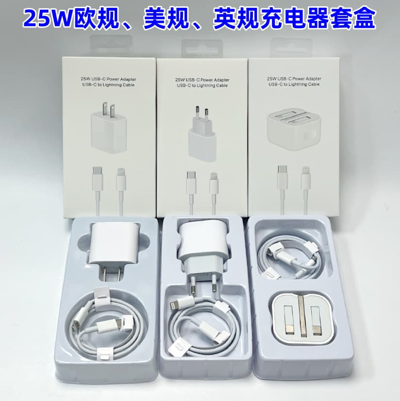 Compatible with Apple Charger EU Plug Phone Fast Charger Foldable Charger PD 25W UK Charger