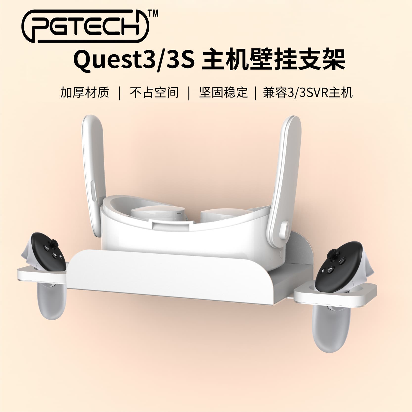 Meta Quest 3S VR Wall Mount Storage Bracket, Universal Wall-Mounted Storage Rack for Meta Quest 3 VR
