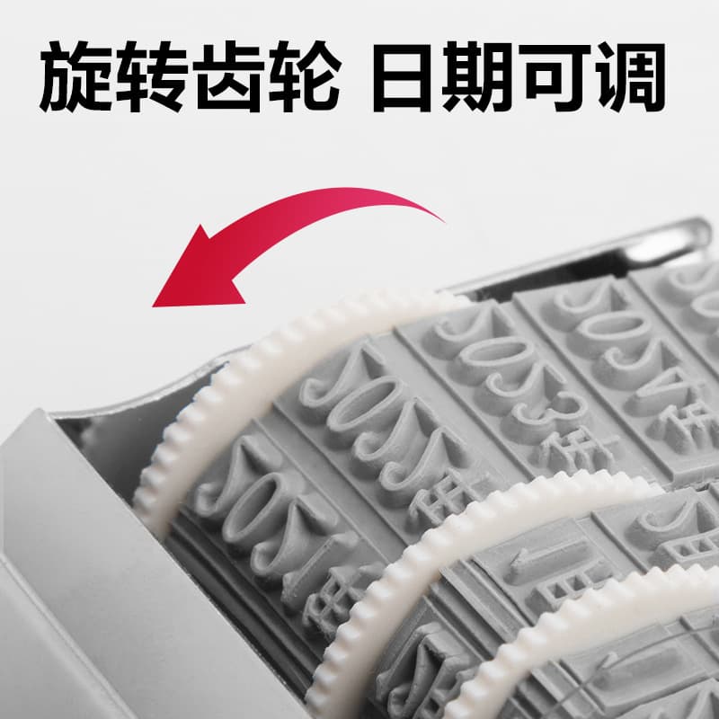 【Deli 7527 Date Stamp】 Adjustable Date Year Month Day Production Time Stamp, Digital Financial Rotating Gear
