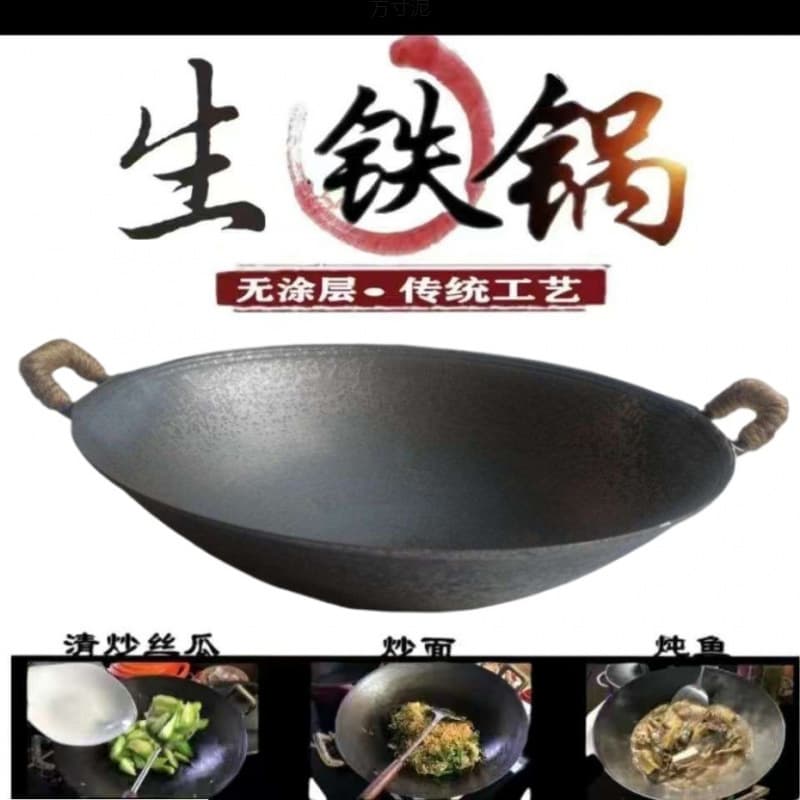 Double-ear Cast Iron Wok, Traditional Pointed Bottom, Luchuan Old-style Cast Iron Pot for Gas Stove and Earth Stove, Chicken Pot Factory
