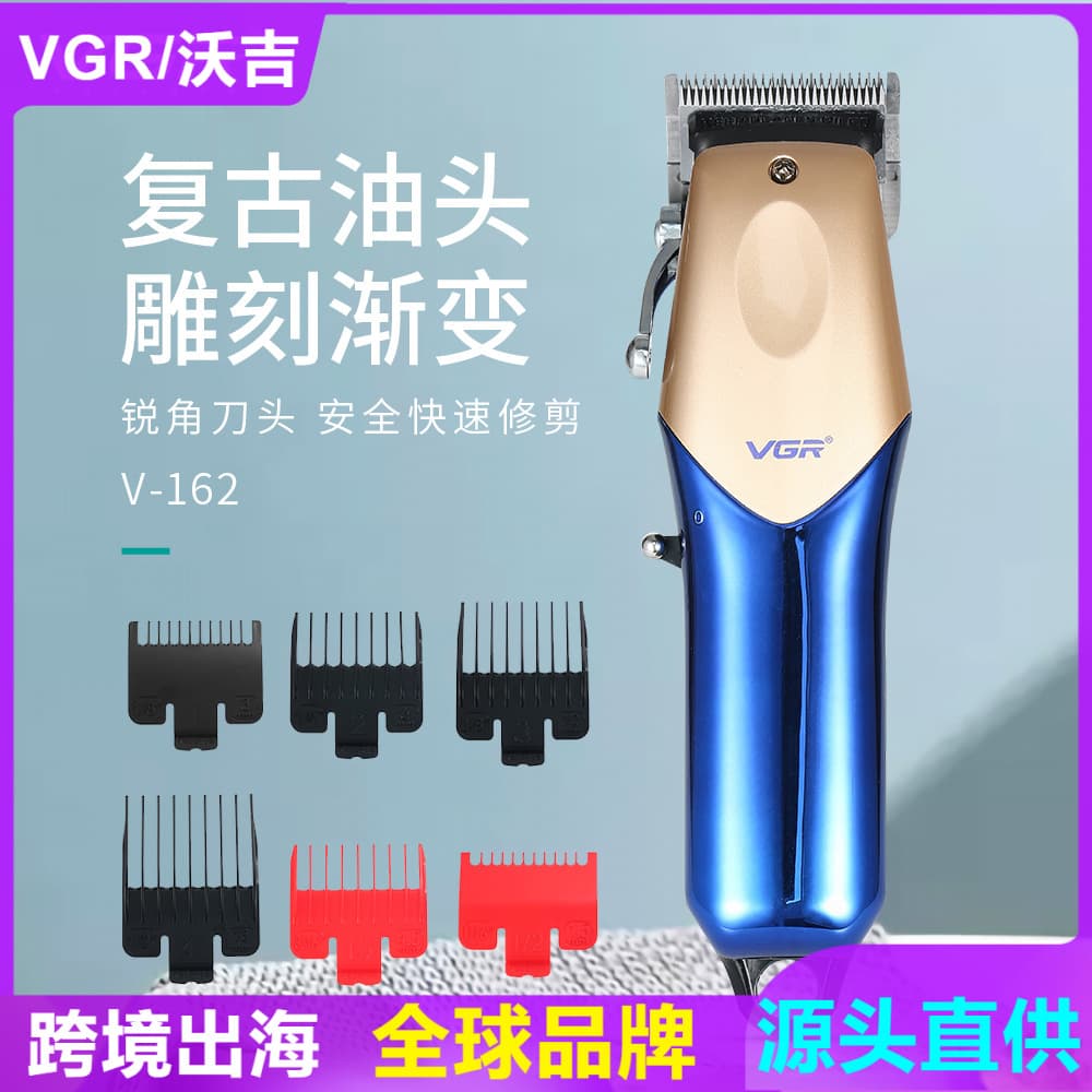 VGR162 New Stainless Steel Blade Hair Clipper Rechargeable Electric Hair Trimmer Baby Haircut Tool Cross-Border Supply