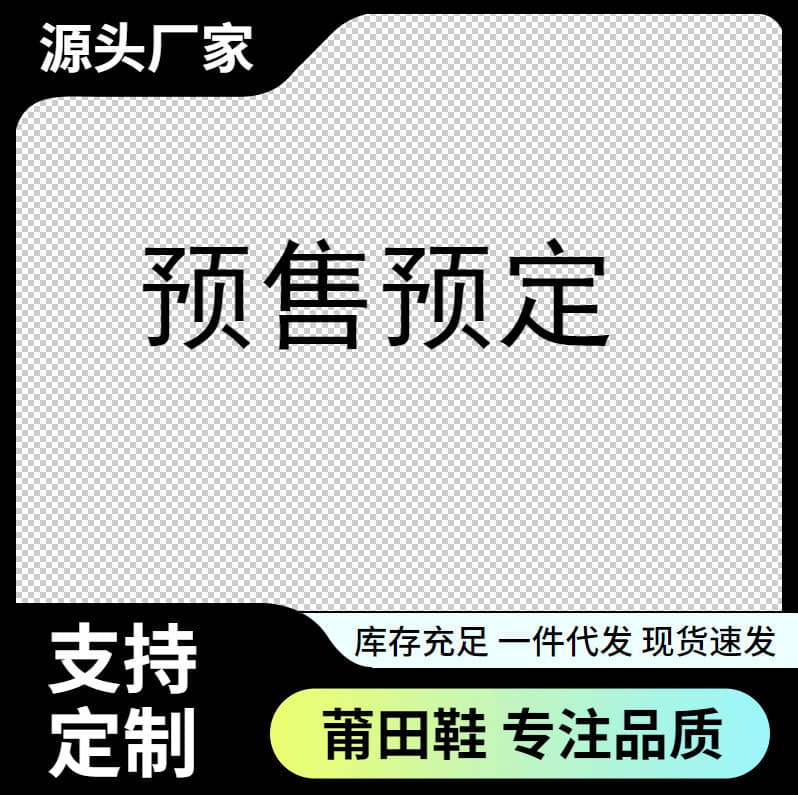 [Putian] Putian Shoes Sports Shoes Men's Shoes Women's Shoes Original Version Pre-sale Pre-order