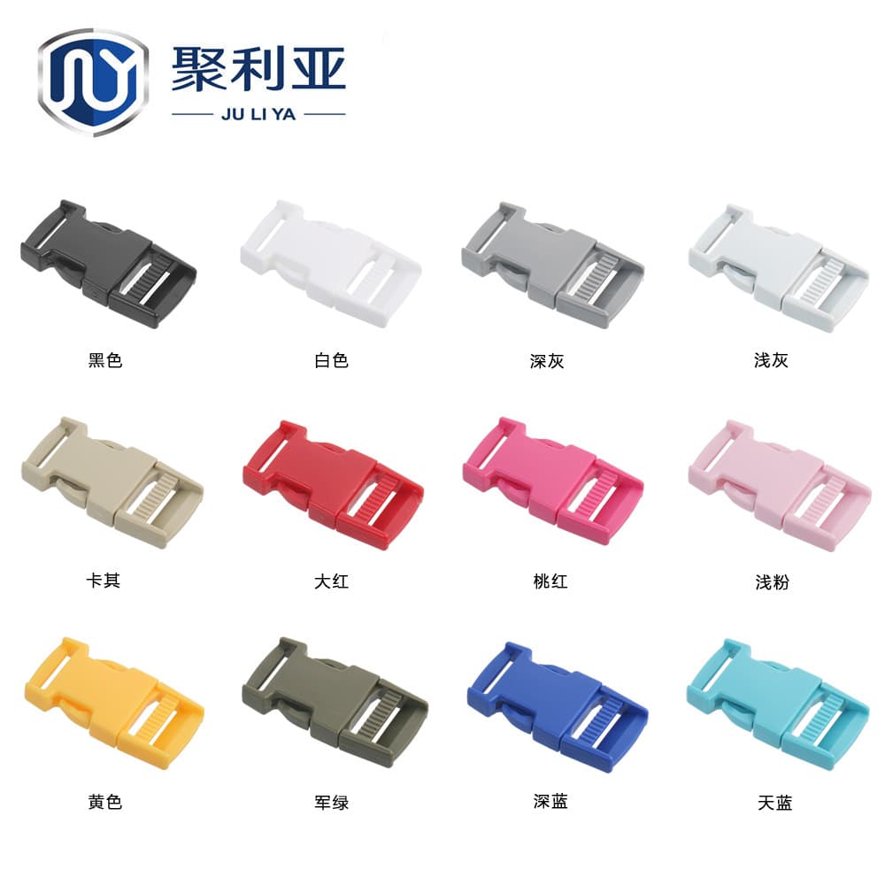 Multi-purpose luggage accessories buckle plastic snap buckle life jacket side opening buckle suitable for 25mm webbing