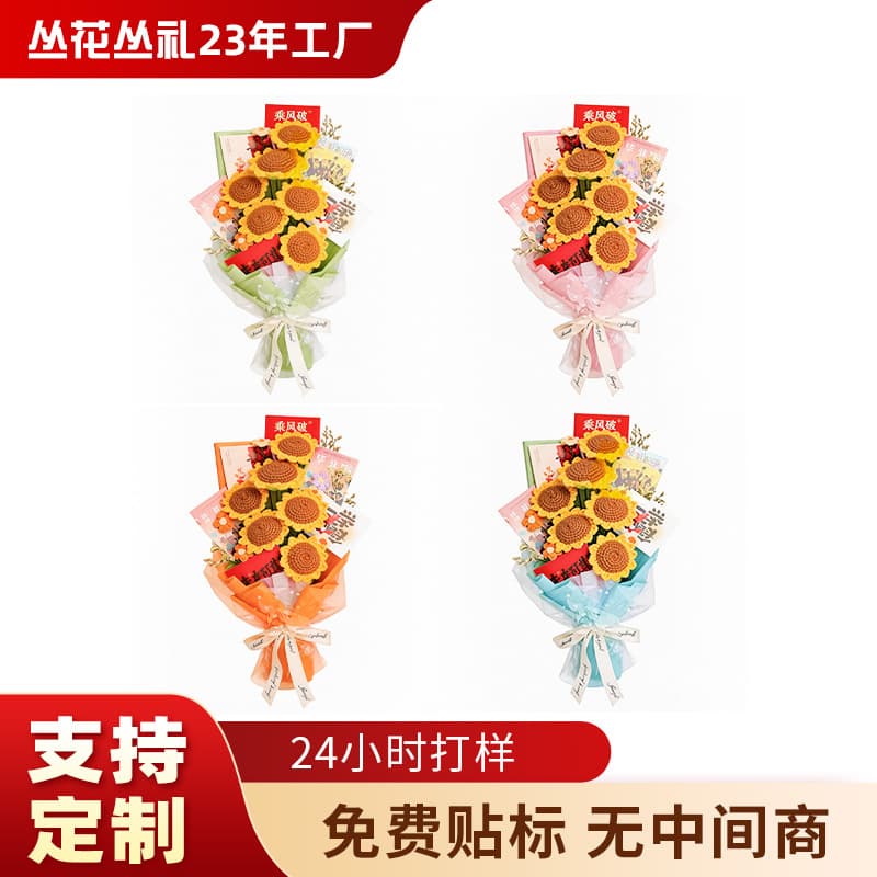 Yarn Handheld Rose and Tulip Bouquet Gift for Women, Best Friends, Classmates, Graduation Season Souvenir, Teacher's Day Gift Flower Bouquet