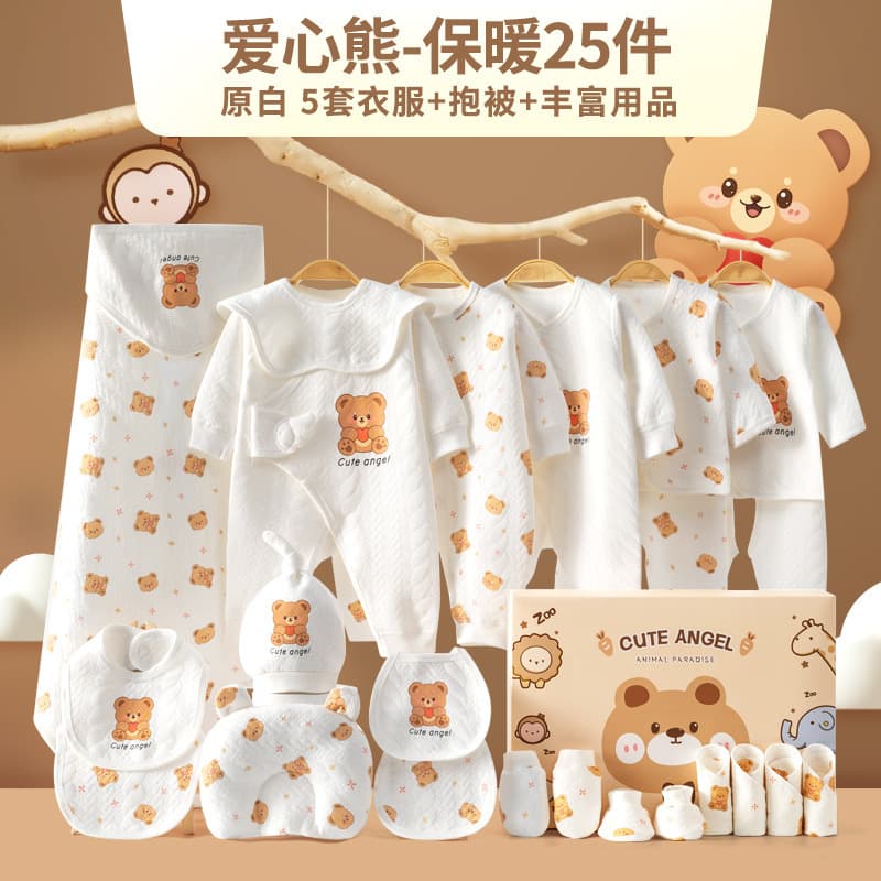 Newborn baby clothing and supplies gift boxes, newborn baby greeting gifts, first birthday and full month gift collection