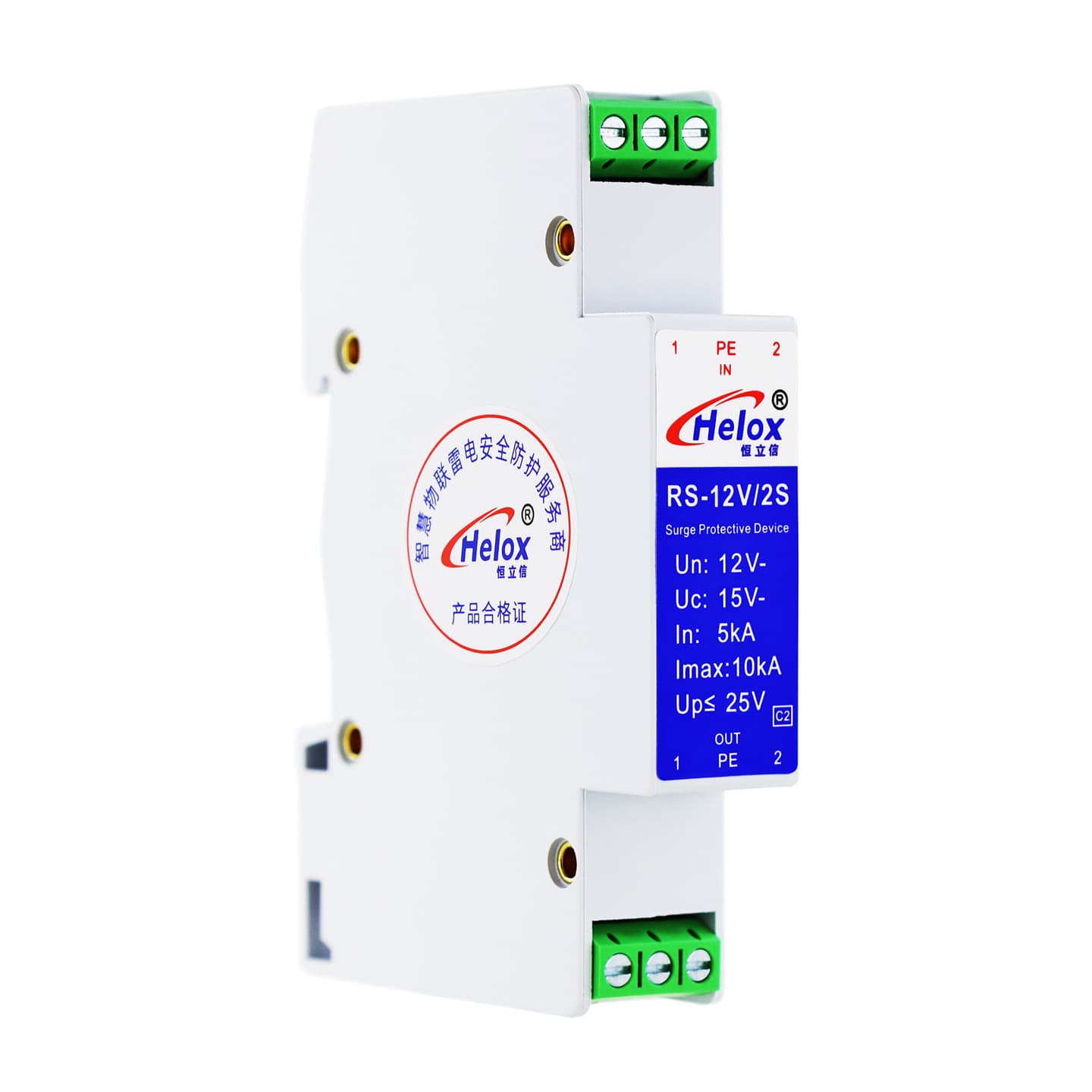 Hengli Signal Control Surge Protector 12V RS485 Signal Gate Lightning Arrester Surge Protector RS-12V/2S