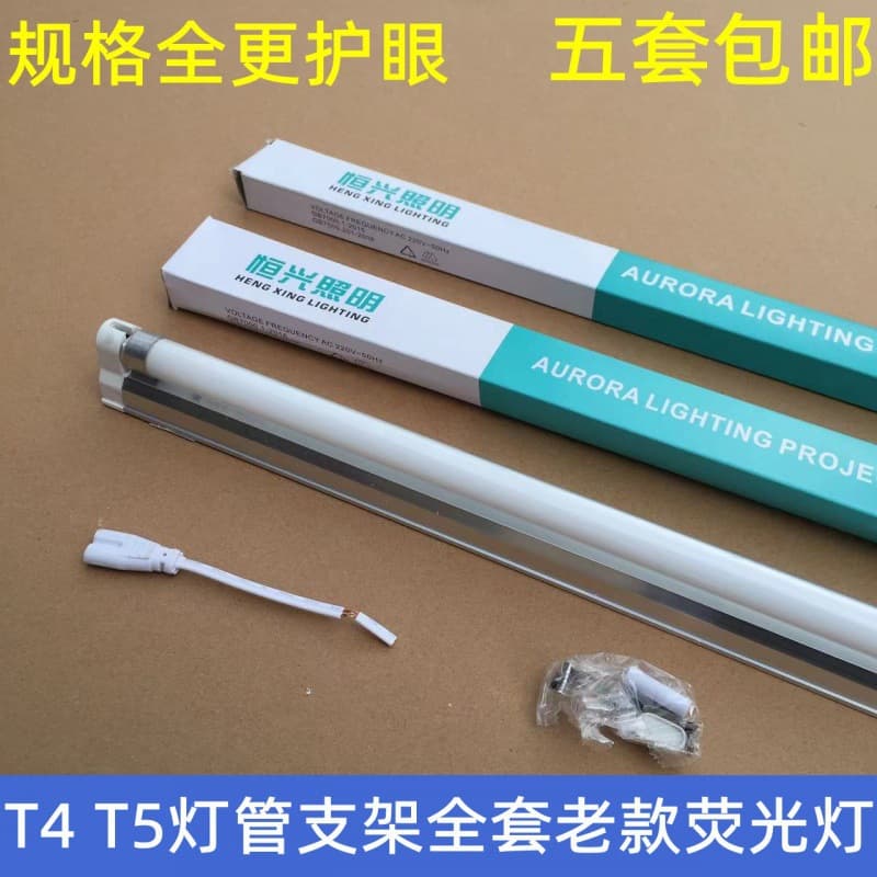 Old Tube Replacement Strip for Home Ceiling Replacement Fixture Tube Modification Fluorescent Old-style Hole