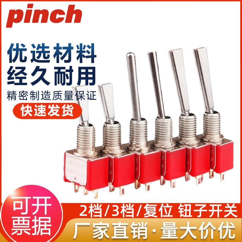 YF flat handle toggle switch 3 feet 2nd gear 3rd gear reset long handle lever three feet 2nd gear 3rd gear toggle remote control twist