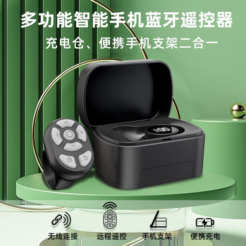 Portable Bluetooth Phone Holder, Camera Ring with Storage, Short Video Remote Control, E-Book Page Turner