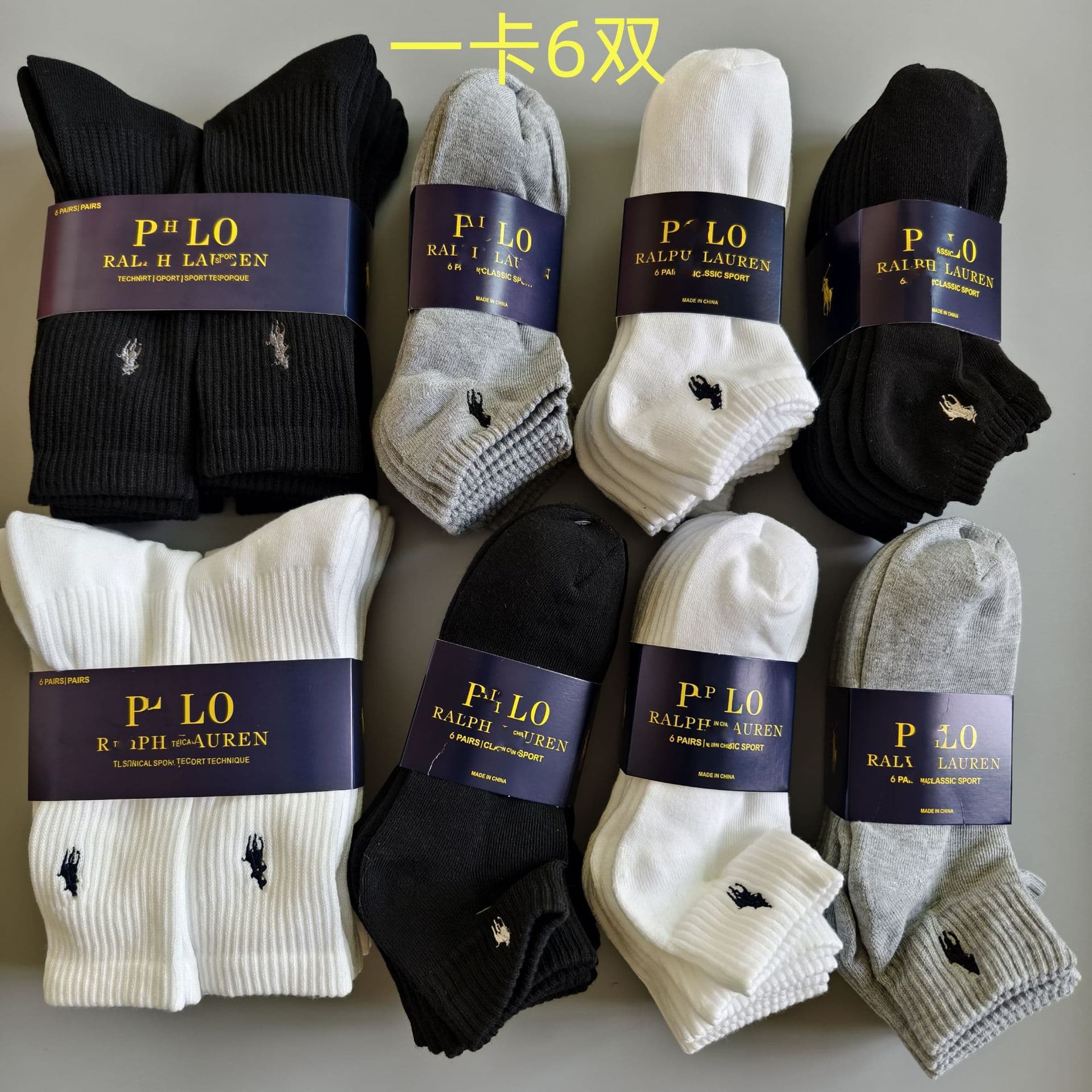 Men's Embroidered Polo Ralph Lauren Pony Towel Sole Black and White Classic Sports White Cross-border Socks
