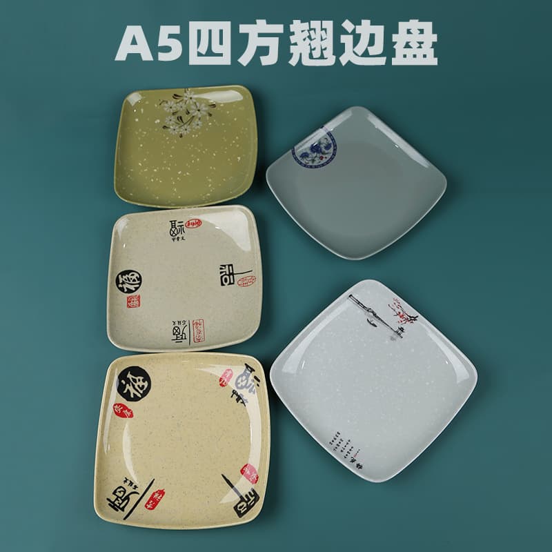 A5 Grade Melamine Square Plate with Raised Edges for Stir-Fry, Noodles, Fried Rice, Rice Bowls, Cold Dishes, and Appetizers - Plastic Buffet Plate