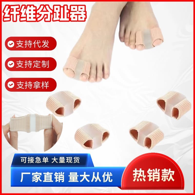 2025 Cross-border Toe Separator Corrector for Bunion, Double-Hole Toe Correction Sleeve Unisex